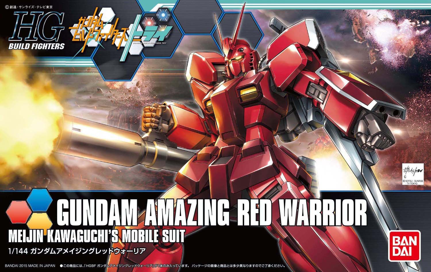 Mô hình Gundam Amazing Red Warrior